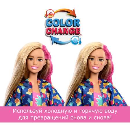 Кукла Barbie PopReveal подарочный набор HRK57