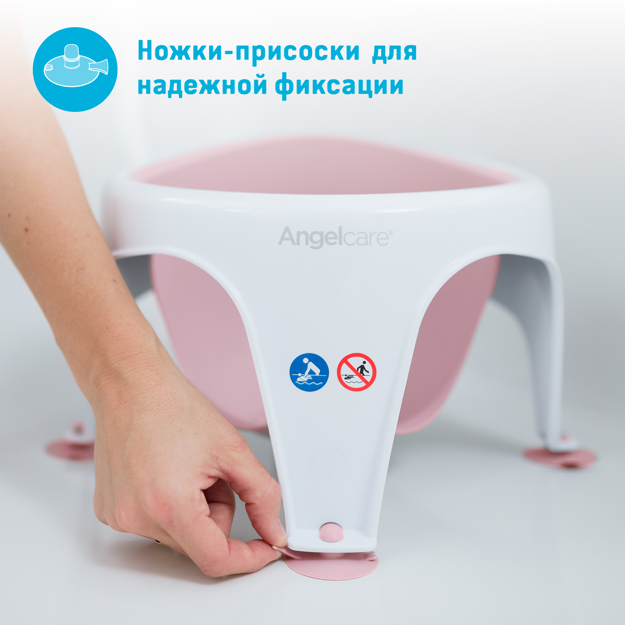 Сидение для купания ANGELCARE Bath ring светло-розовый - фото 2