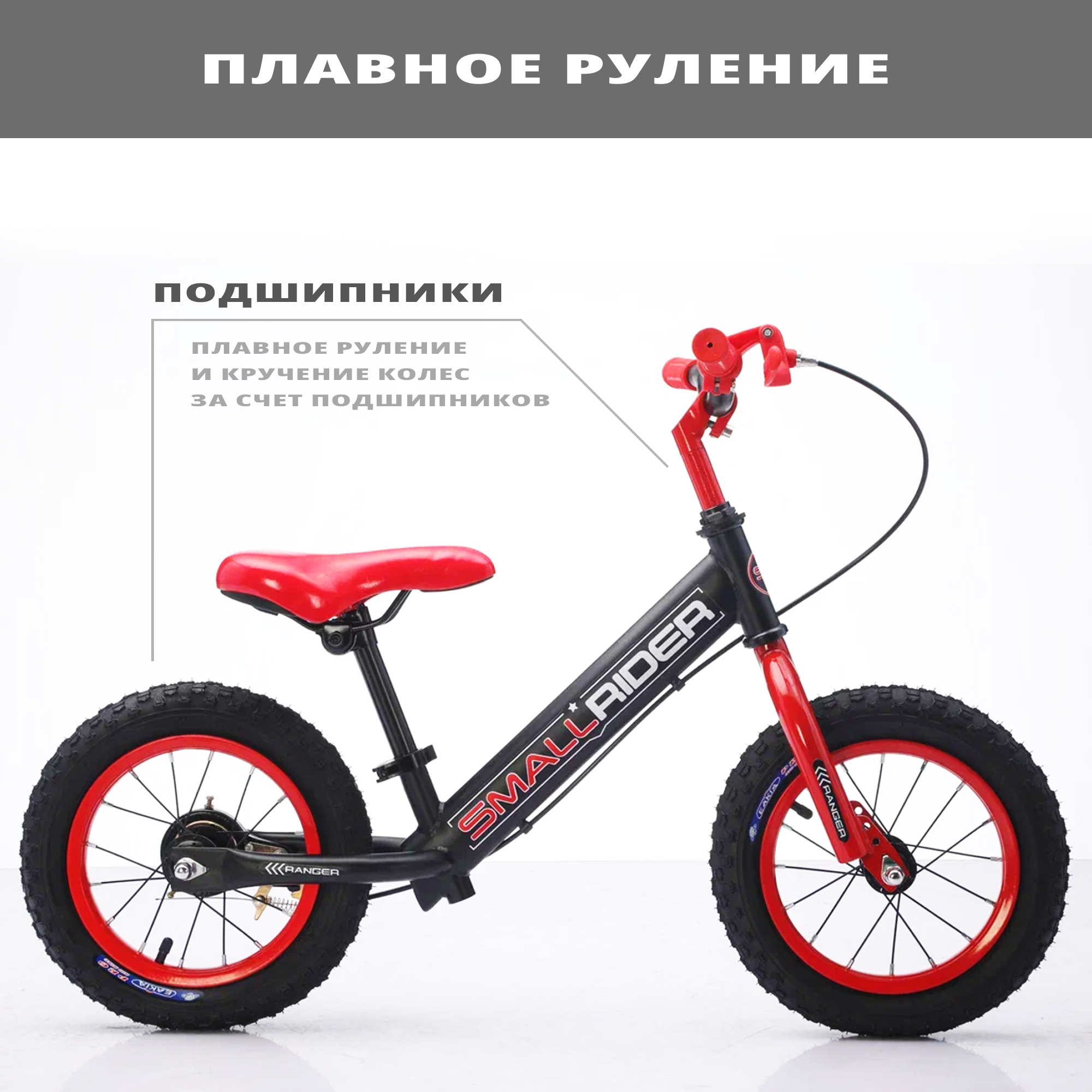 Беговел Small Rider Ranger neon - фото 5