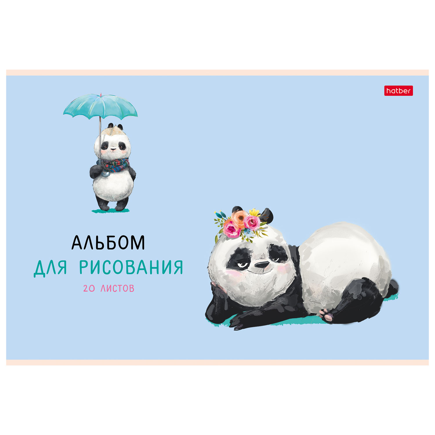 Альбом для рисования Hatber Funny panda А4 20л 74446 - фото 4