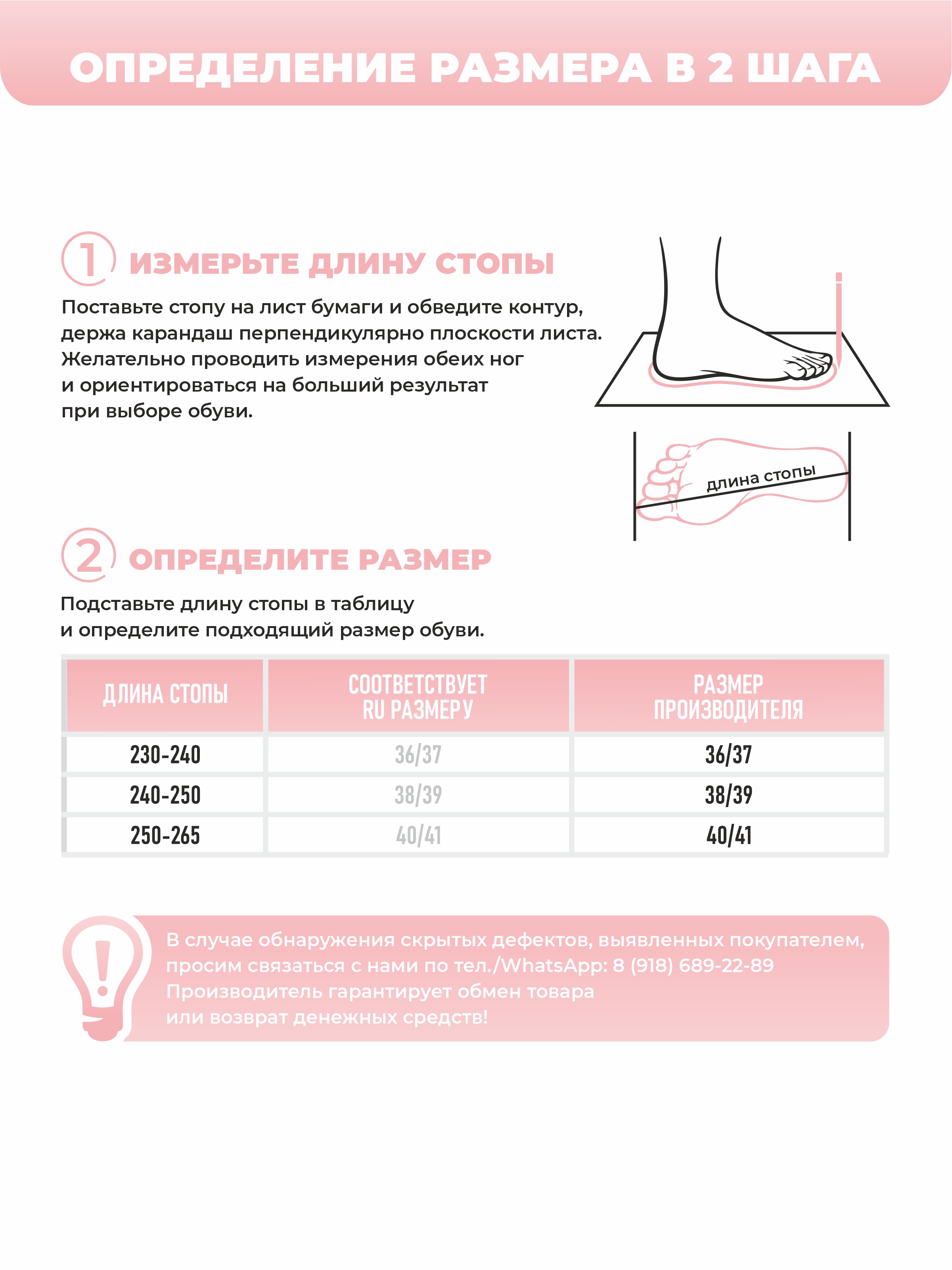 Тапочки SMILE of MILADY А-70 В22-021-19 отк - фото 14