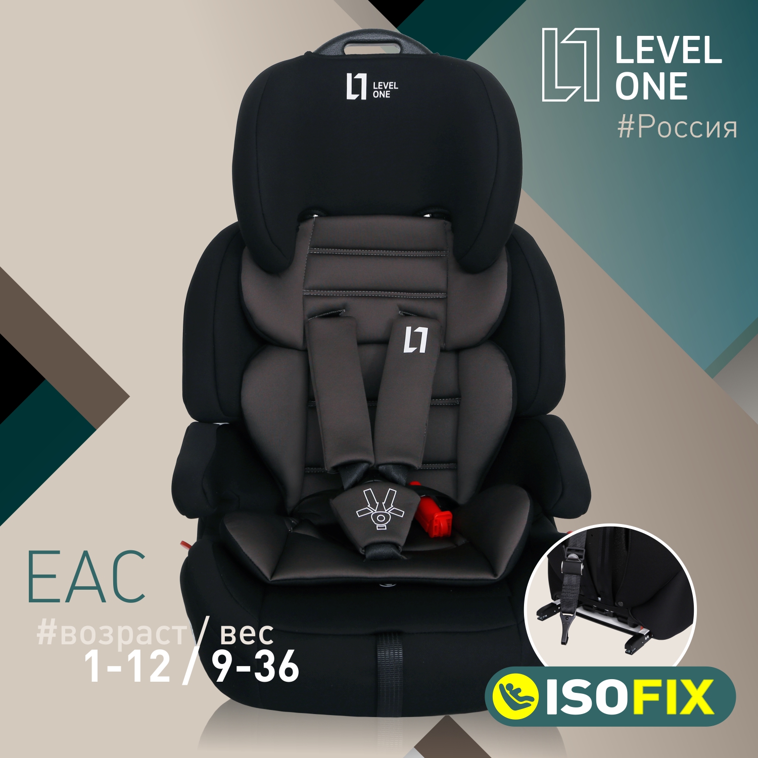 Детское автокресло Еду-Еду УУД KS 575 ISOFIX серия Level One black - фото 1