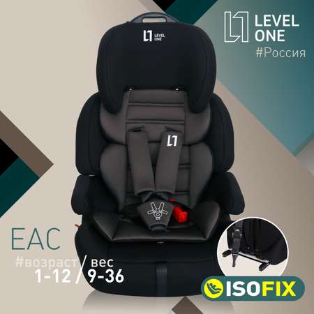 Детское автокресло Еду-Еду УУД KS 575 ISOFIX серия Level One black