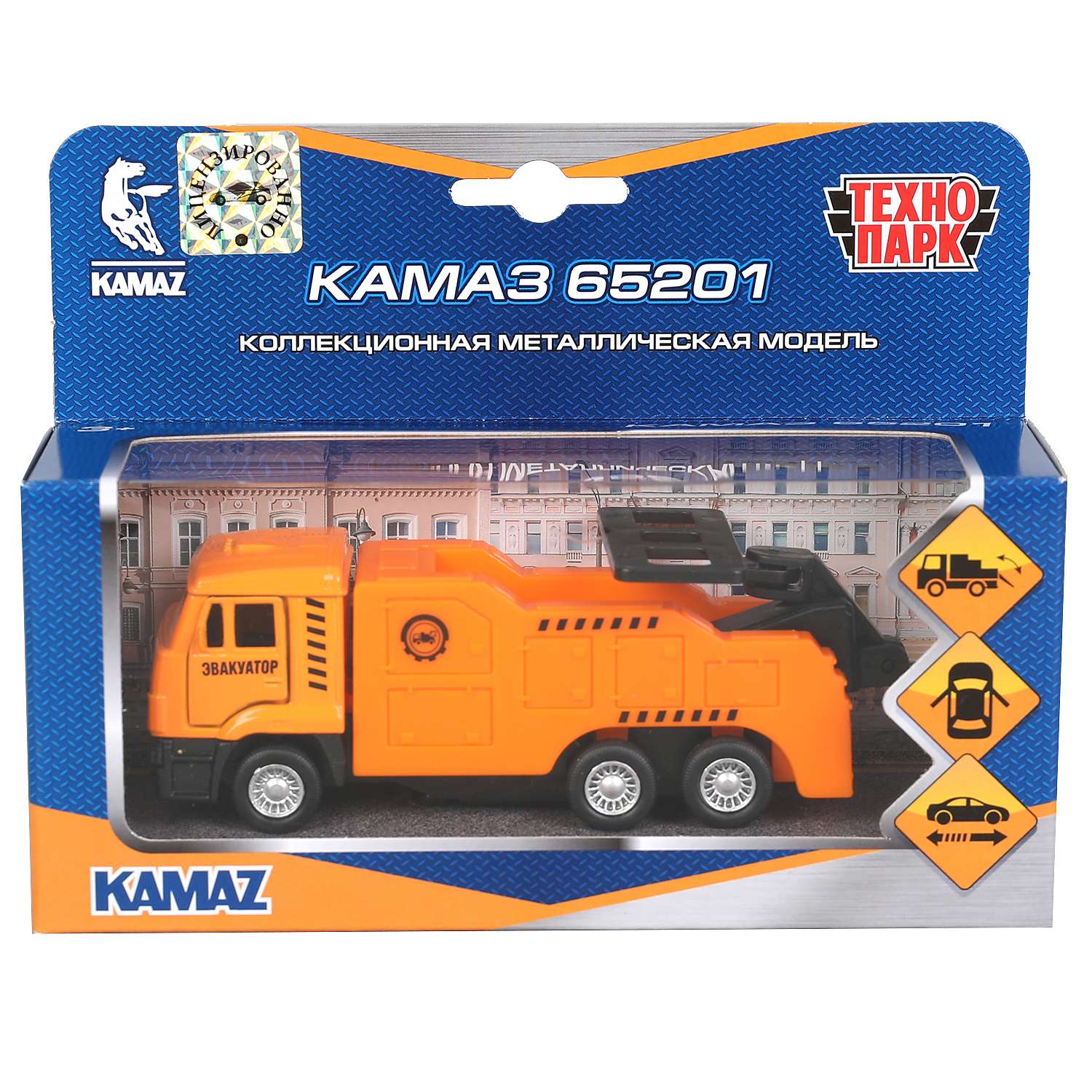 Машина Технопарк Kamaz 65201 Эвакуатор 312422 312422 - фото 2