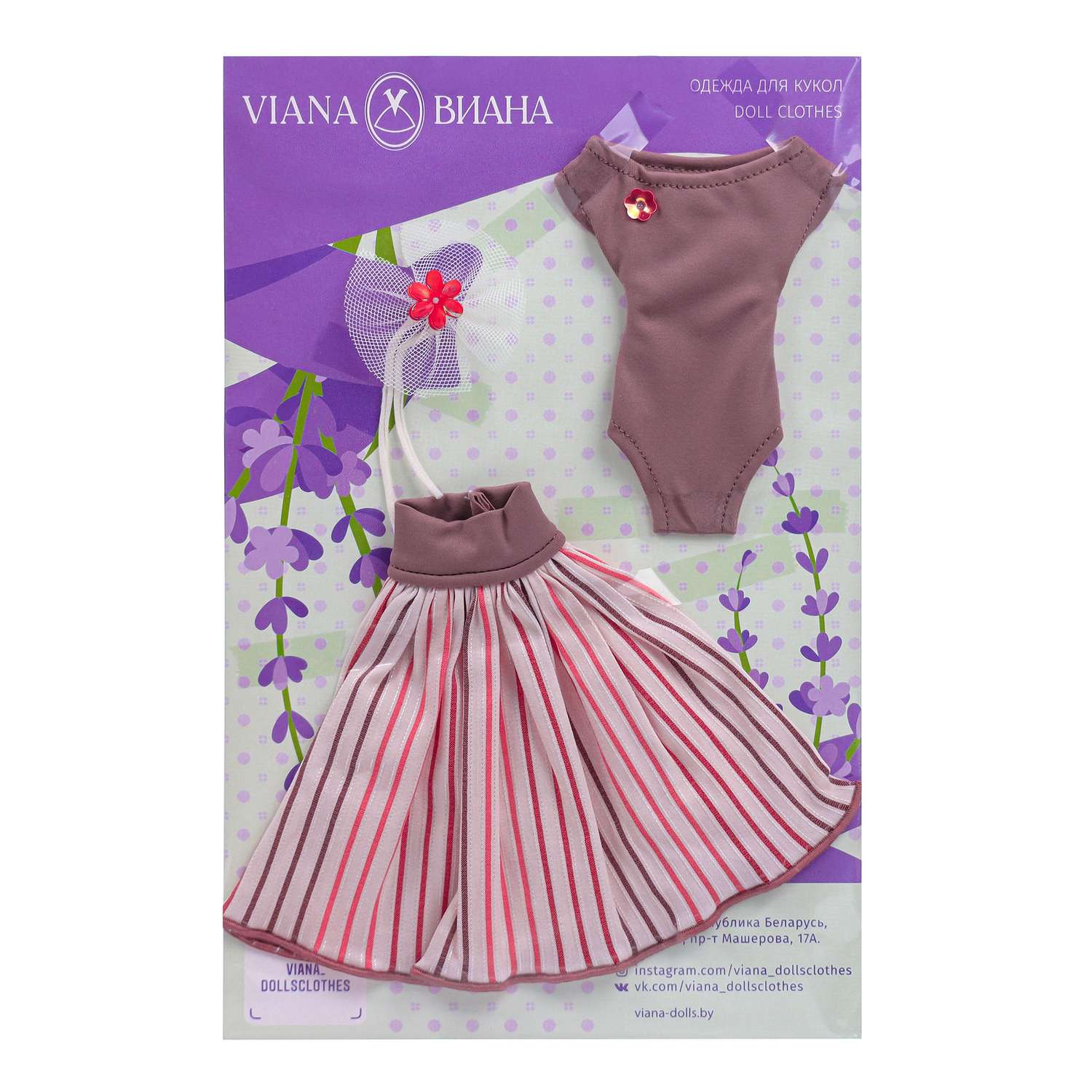 Одежда для кукол VIANA типа Барби 11.078.4 комплект коричнево-розовый 1178.4 - фото 1
