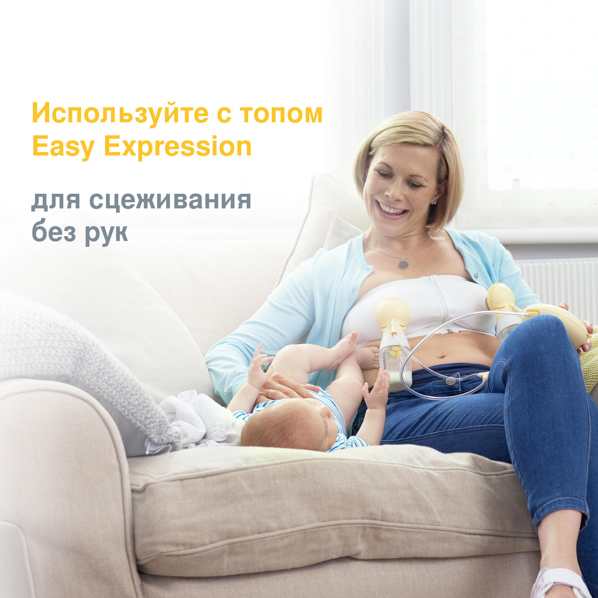 Молокоотсос Medela Swing Maxi Flex электрический двухфазный двойной 101033827 - фото 7