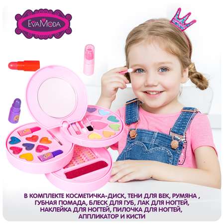 Набор детской косметики BONDIBON Eva Moda Косметичка-диск трёхуровневая
