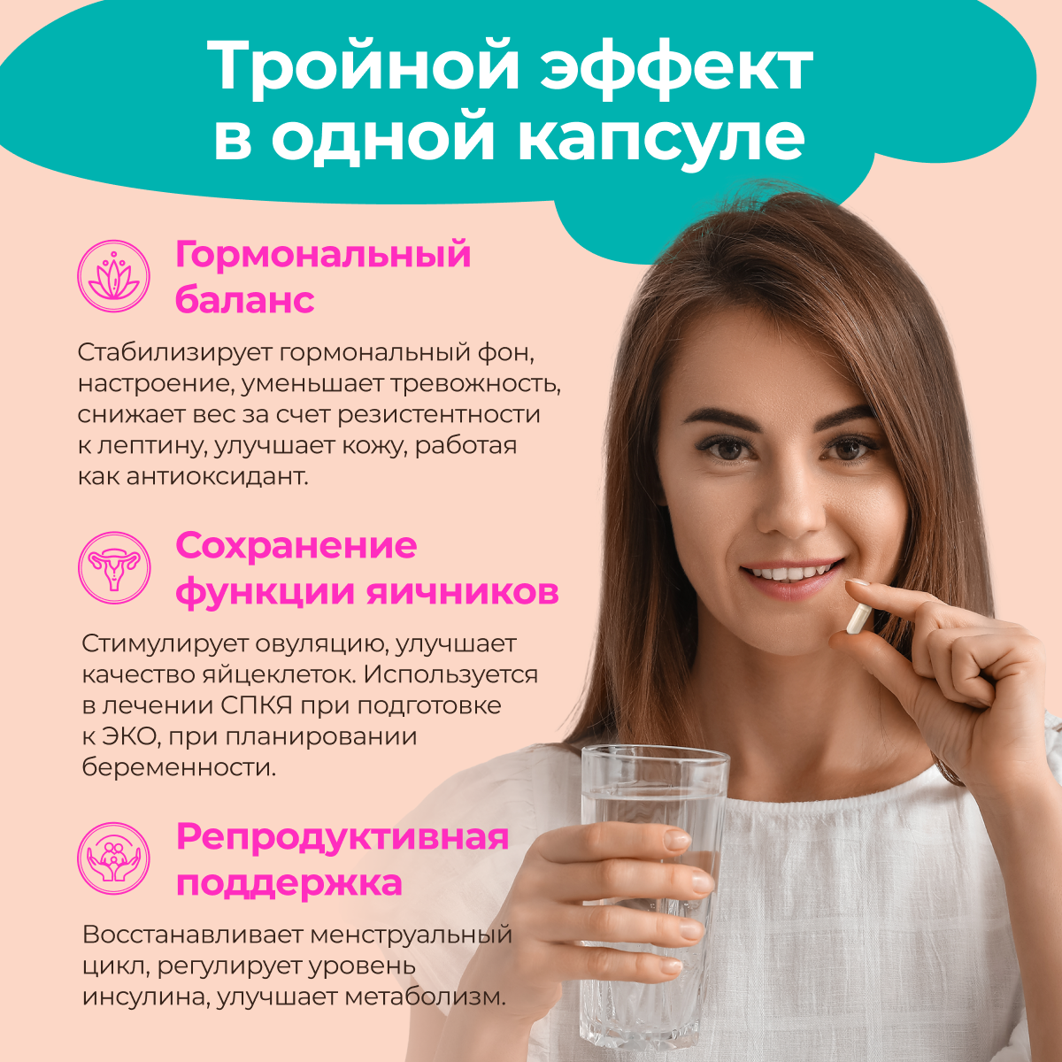 БАД MedCraft Инозитол для похудения в форме myo inositol премиум - фото 5