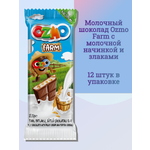Молочный шоколад Solen Ozmo Farm с молочной начинкой и злаками 12 шт.