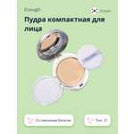 Пудра со сменным блоком ENOUGH Collagen whitening moisture two-way cake spf 28 pa++ тон 21