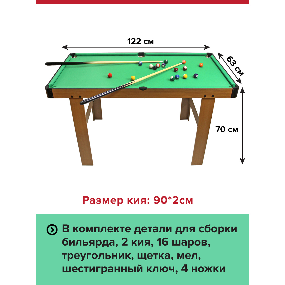 Настольная игра Veld Co бильярд - фото 2