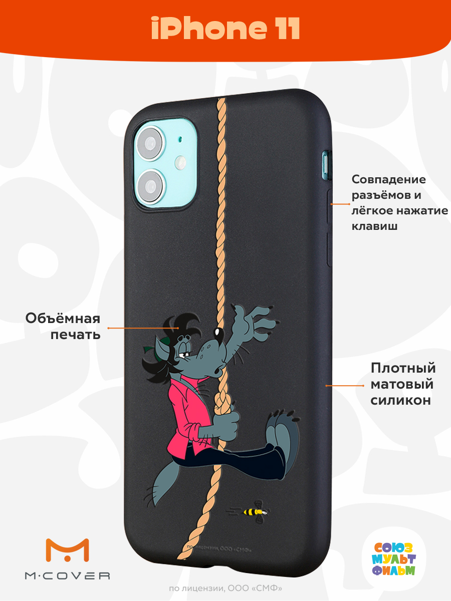 Силиконовый чехол Mcover для смартфона Apple iPhone 11 Союзмультфильм Полет  волка купить по цене 430 ? в интернет-магазине Детский мир