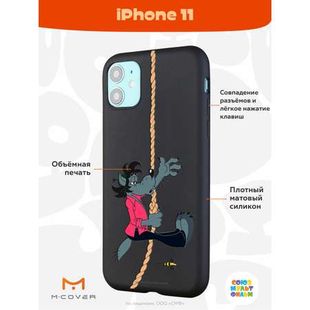 Силиконовый чехол Mcover для смартфона Apple iPhone 11 Союзмультфильм Полет волка