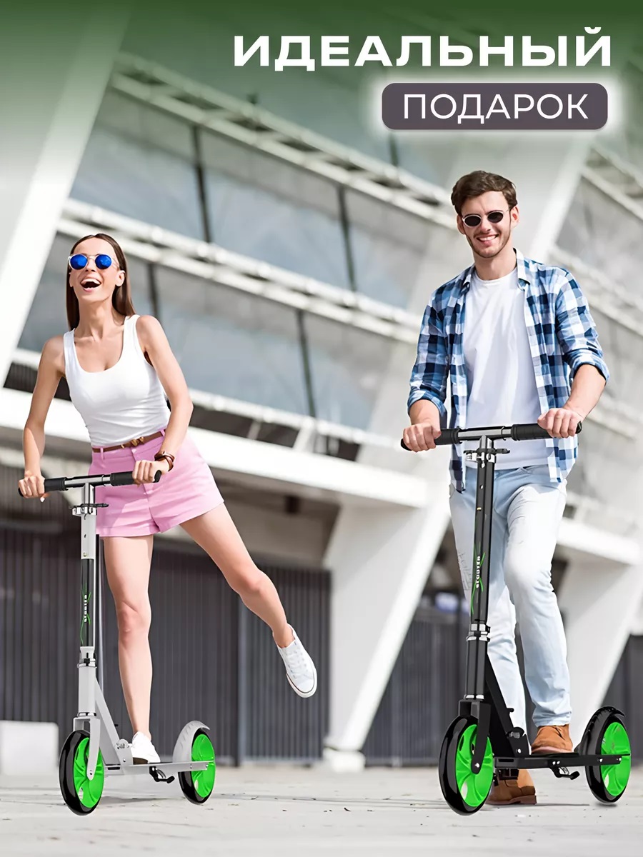 Городской самокат Perfetto Sport двухколесный - фото 6