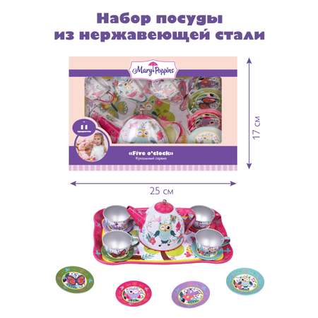 Набор игрушечной посуды Mary Poppins чайный сервиз металлический Совы 11 предметов
