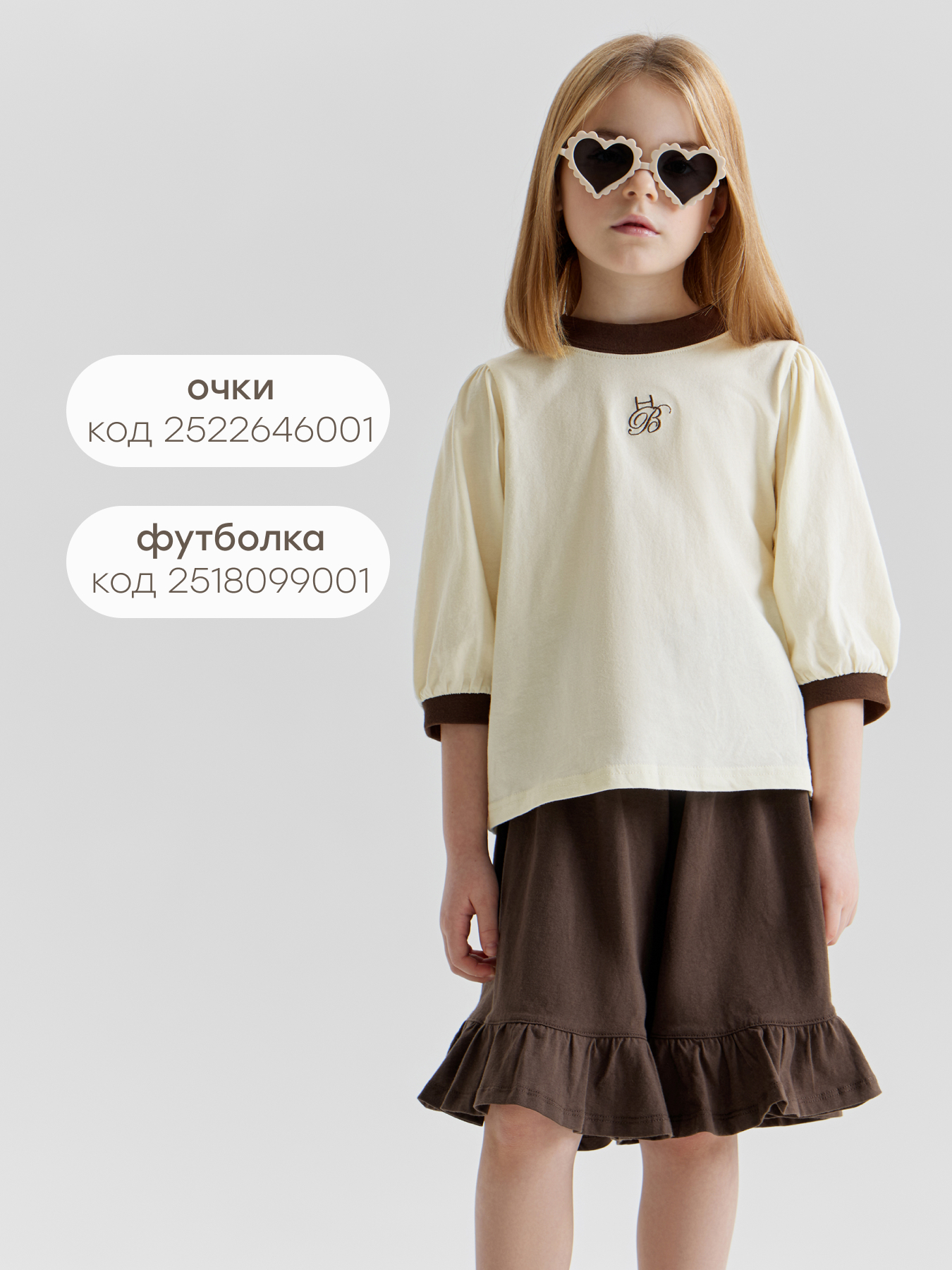 Шорты Happy Baby 88292_dark-brown - фото 9