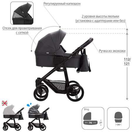 Коляска 2в1 Bebetto Explorer Air Pro экокожа шасси Черное 03