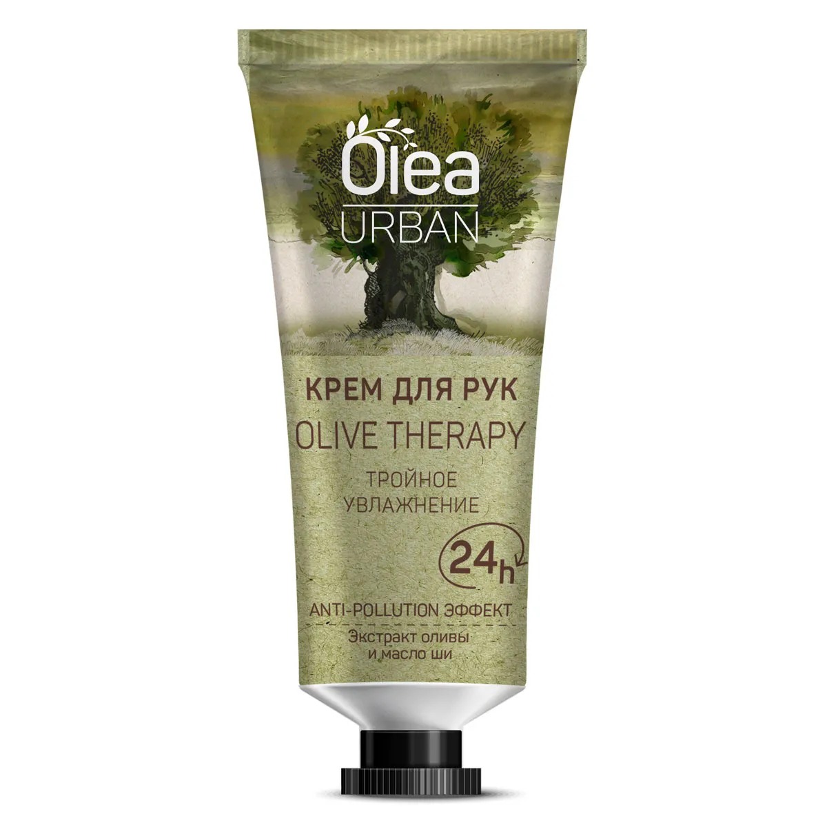 Подарочный набор OLEA Urban olive therapy Гель для душа 300 мл + Крем для рук 50 мл - фото 3