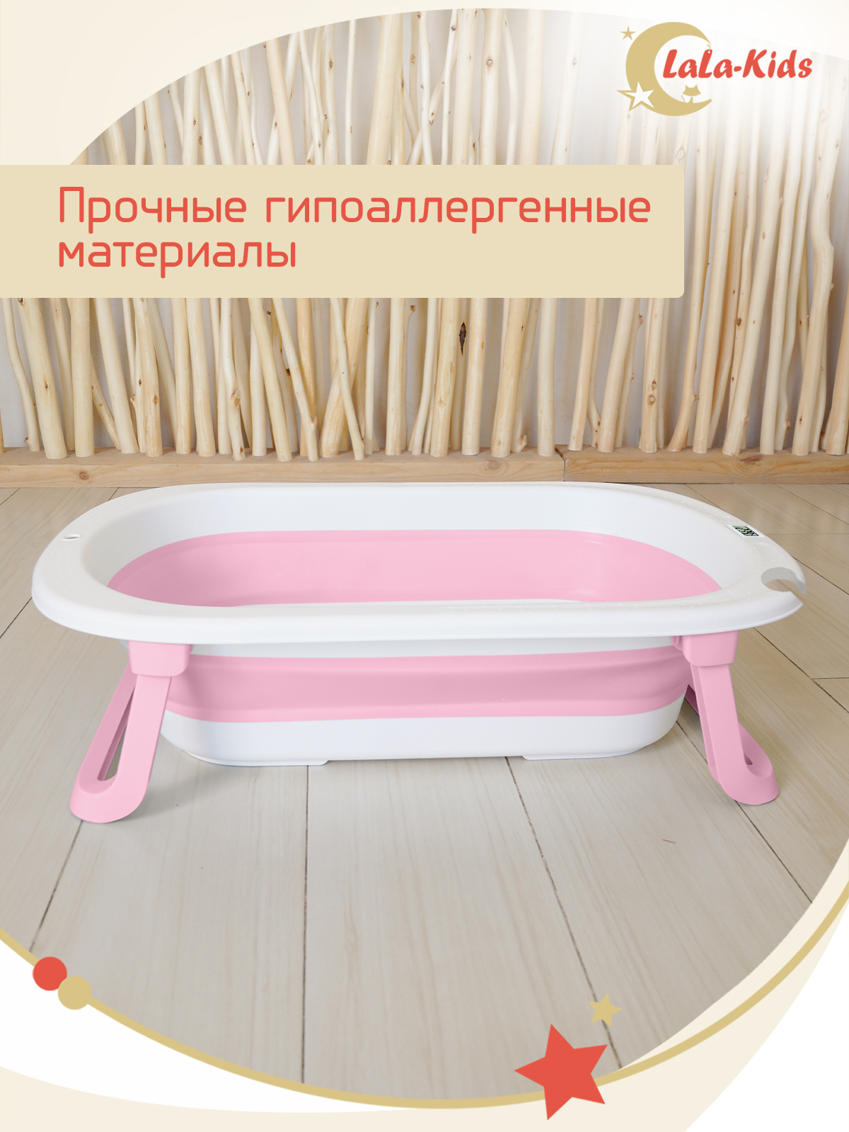 Складная ванночка LaLa-Kids для купания новорожденных с термометром - фото 10