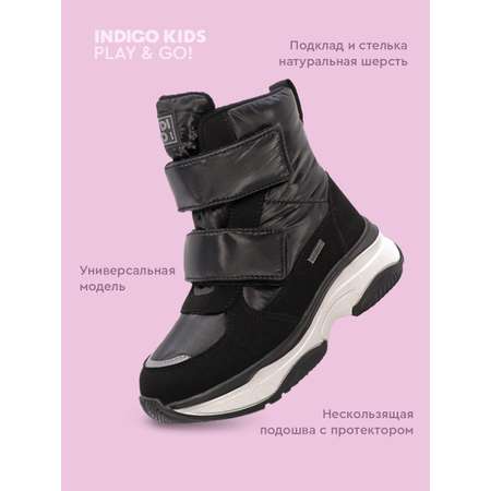 Сапоги Indigo kids