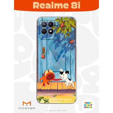 Силиконовый чехол Mcover для смартфона Realme 8i Союзмультфильм Середина сосиски