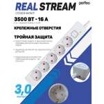 Сетевой фильтр Perfeo Real Stream 3 метра 5 розеток белый