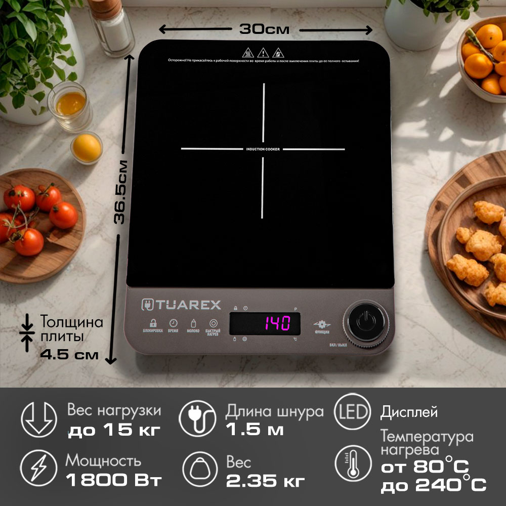 Электрическая плита TUAREX TK-2728 - фото 3