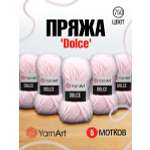 Пряжа для вязания YarnArt Dolce 100 гр 120 м микрополиэстер пушистая плюшевая 5 мотков 750 розовый