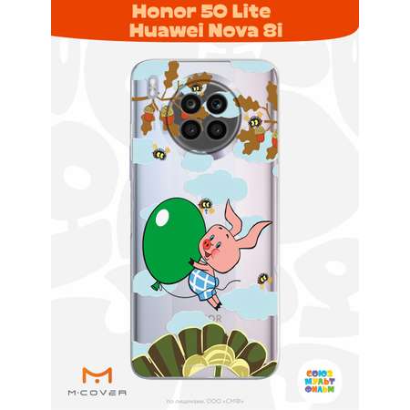 Силиконовый чехол Mcover для смартфона Honor 50 Lite Huawei Nova 8i Союзмультфильм Пятачок с шариком
