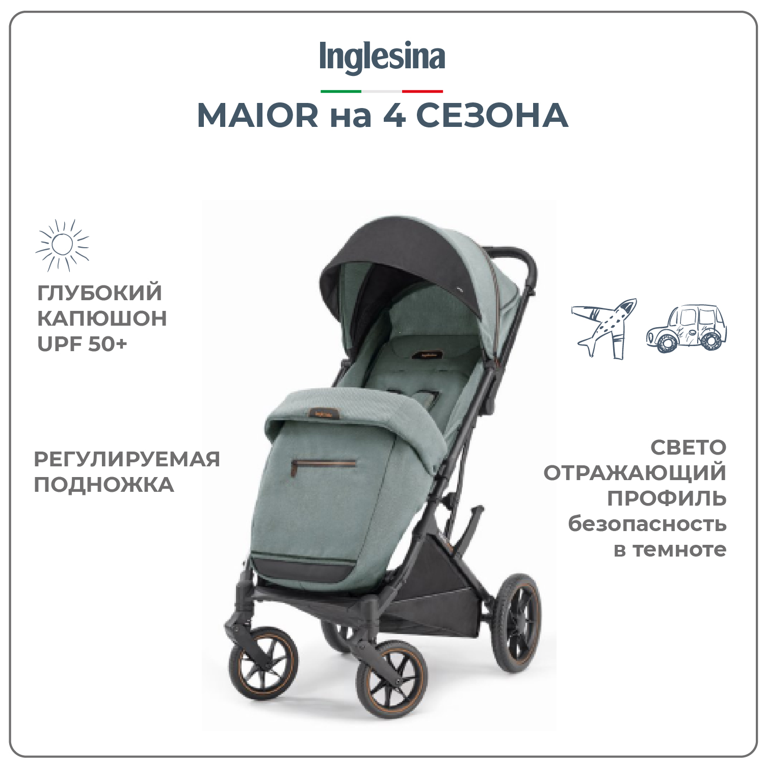 Прогулочная коляска Inglesina Maior Igloo Grey - фото 2