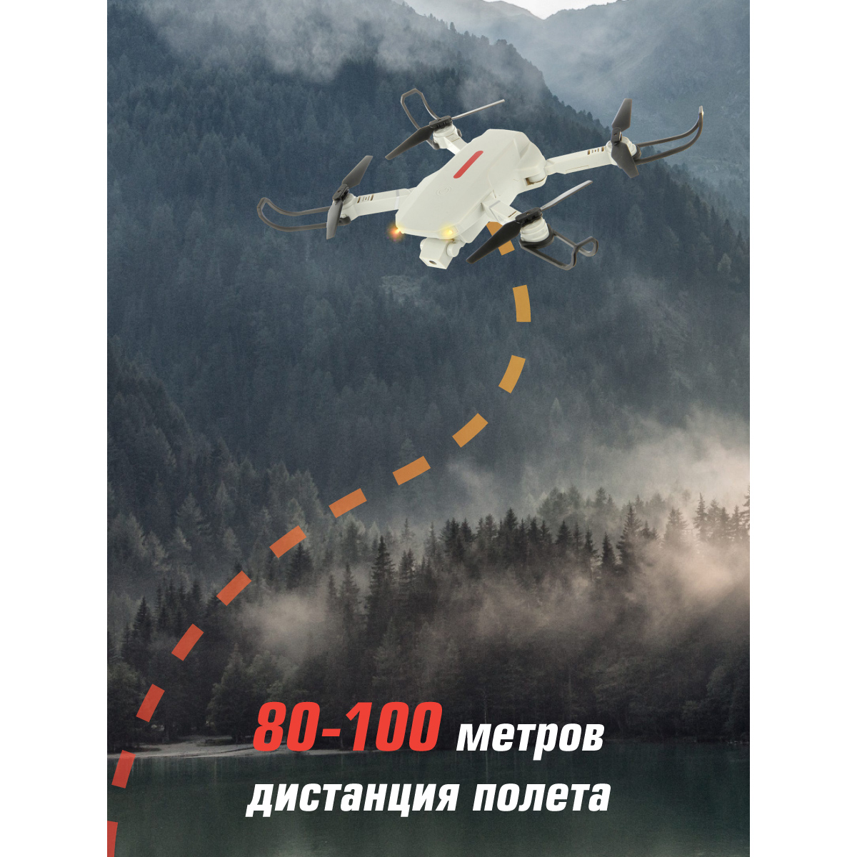 Квадрокоптер Veld Co с фото/видеокамерой радиоуправляемый купить по цене  5200 ₽ в интернет-магазине Детский мир