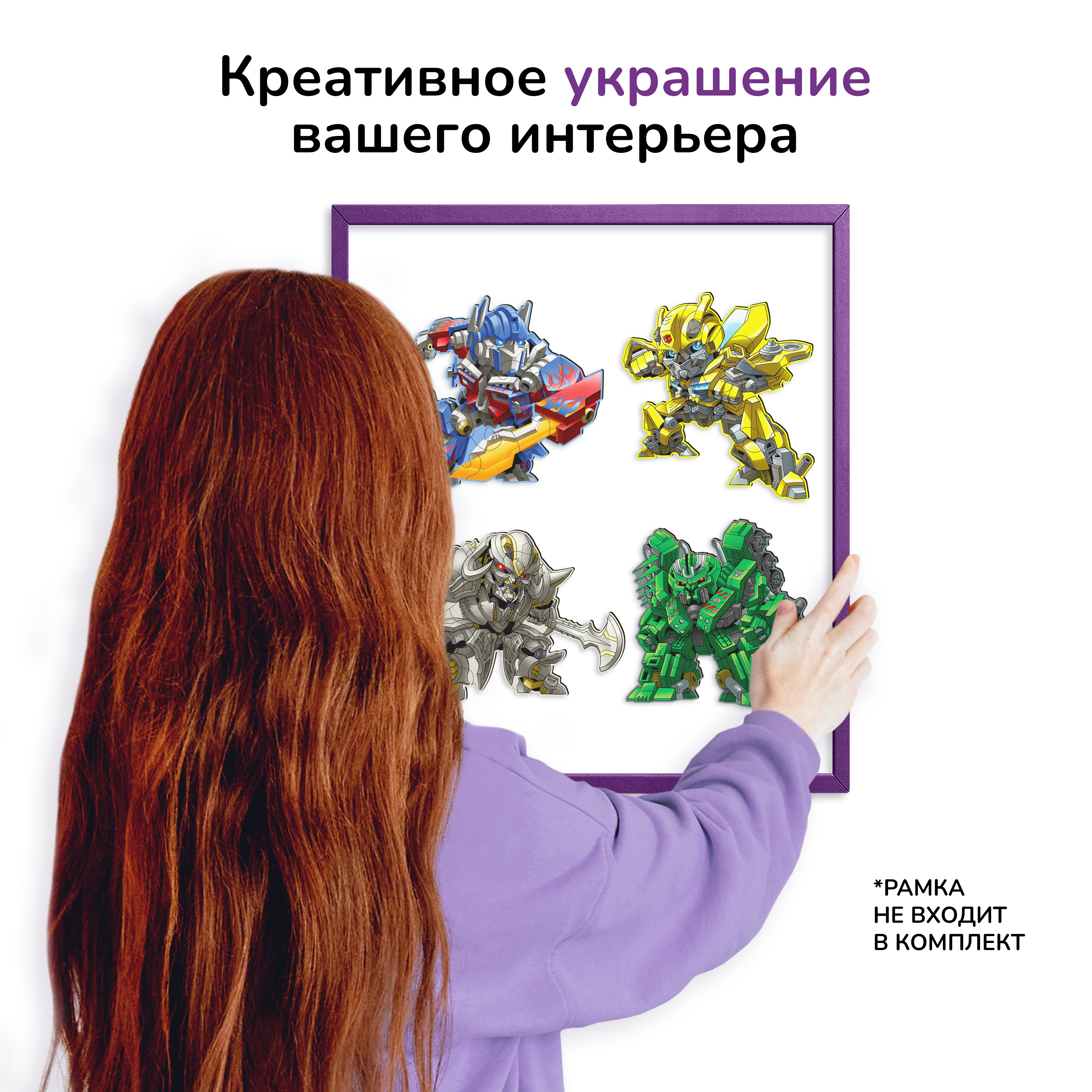 Пазл фигурный деревянный Active Puzzles Трансформеры - фото 6