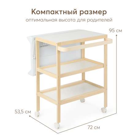 Пеленальный стол с матрасом Happy Baby Lafino