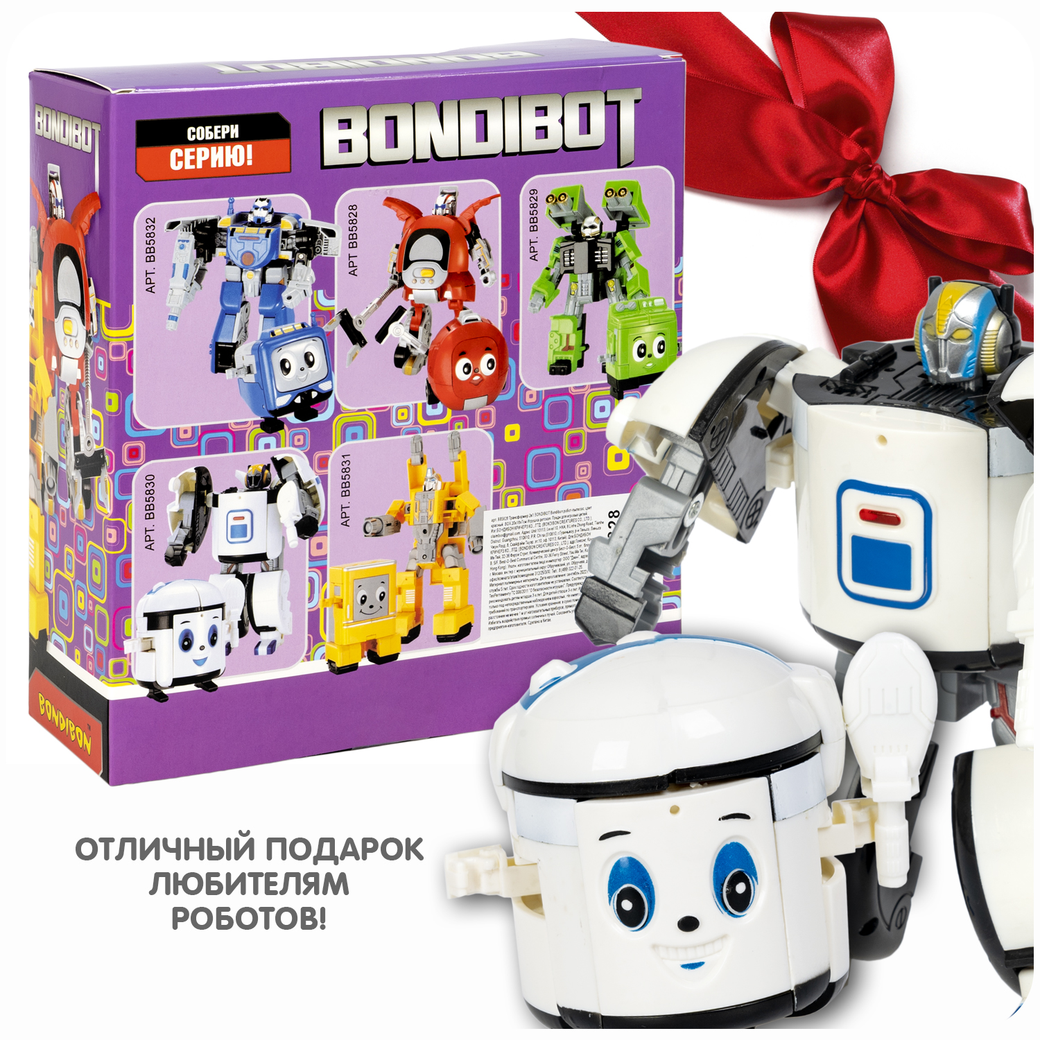 Трансформер Bondibon BONDIBOT 2в1 робот- мультиварка белого цвета - фото 12