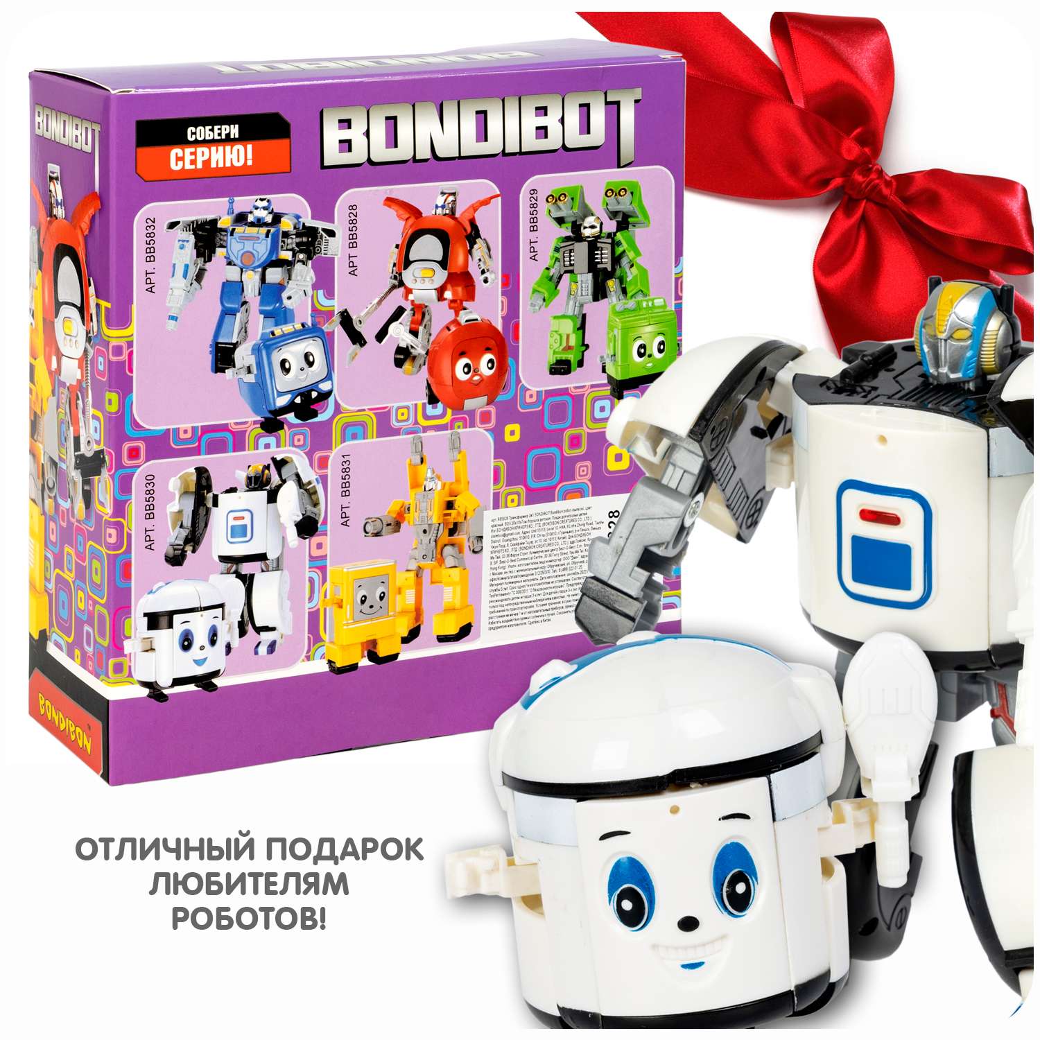 Трансформер BONDIBON BONDIBOT 2в1 робот- мультиварка белого цвета - фото 12