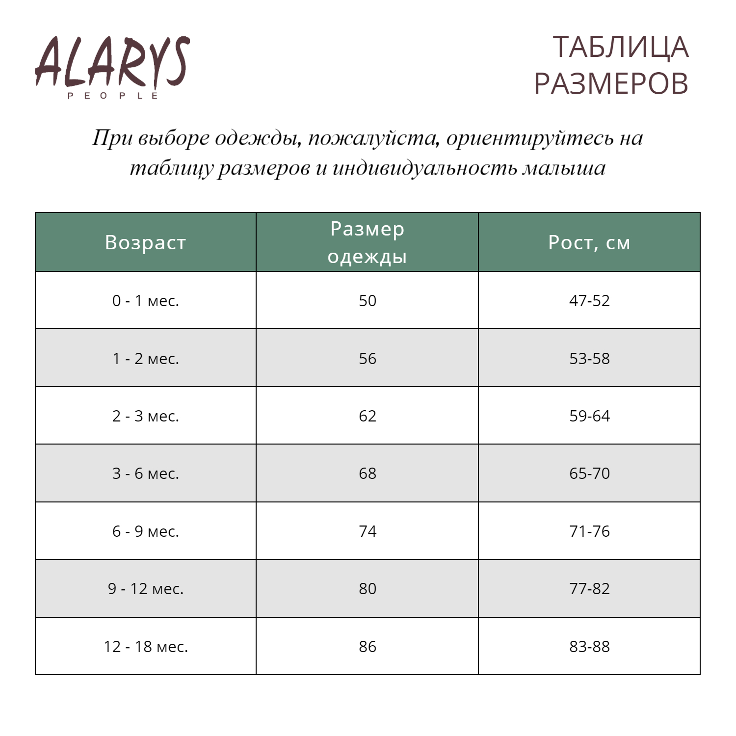 Комбинезон ALARYSPEOPLE OD016/1 - фото 14