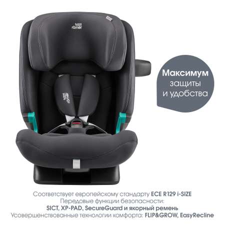 Детское автокресло Britax Roemer Advansafix Pro Classic Deep Grey с 15 месяцев до 12 лет рост 76 - 150 см