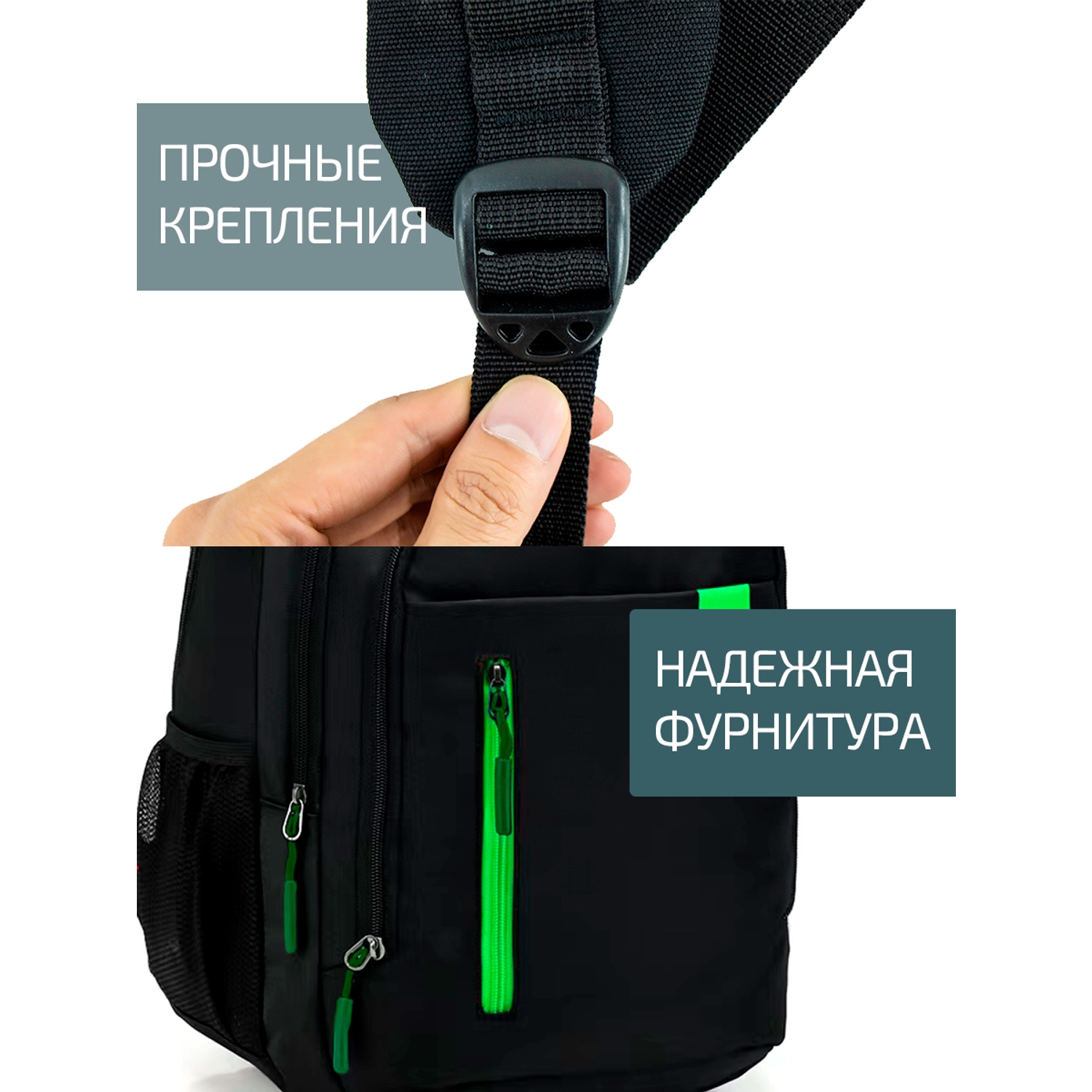 Рюкзак школьный Evoline Черный зеленый EVO-331-41 - фото 5
