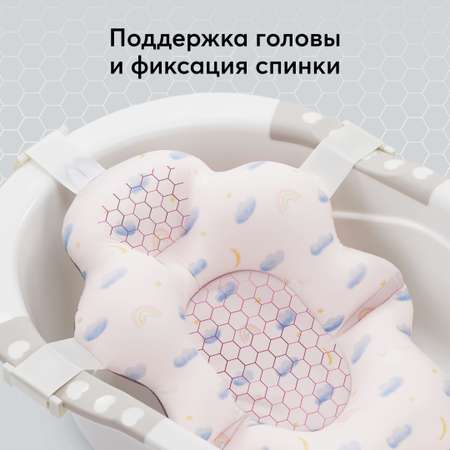 Гамак для купания Happy Baby для новорожденных розовый