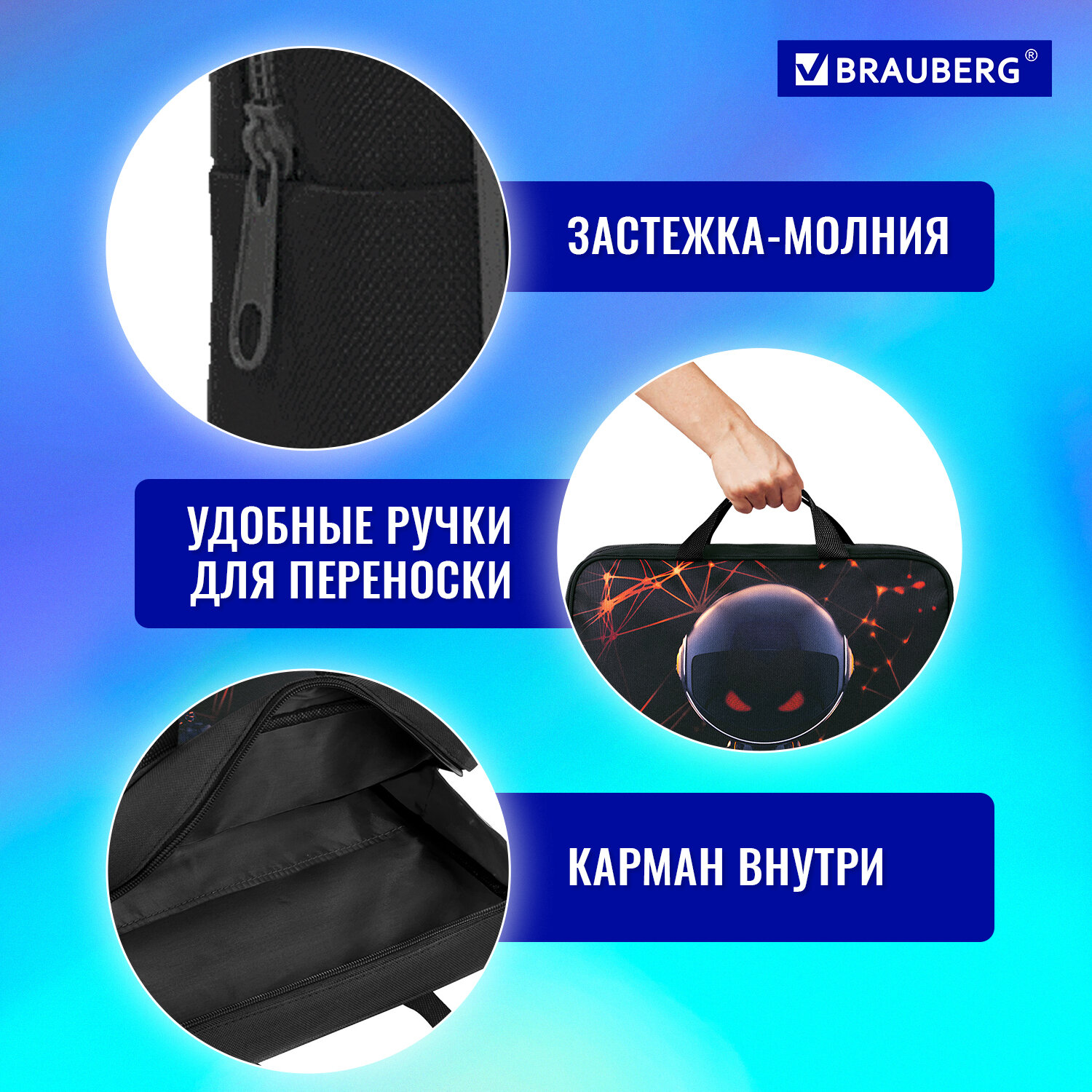 Папка-сумка Brauberg портфель для бумаг с ручками на молнии - фото 3