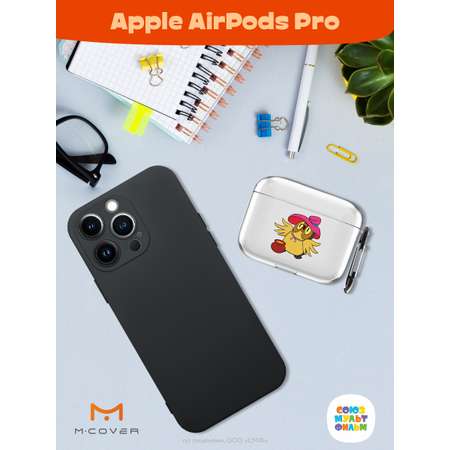 Силиконовый чехол Mcover для Apple AirPods Pro с карабином Сова в шляпе