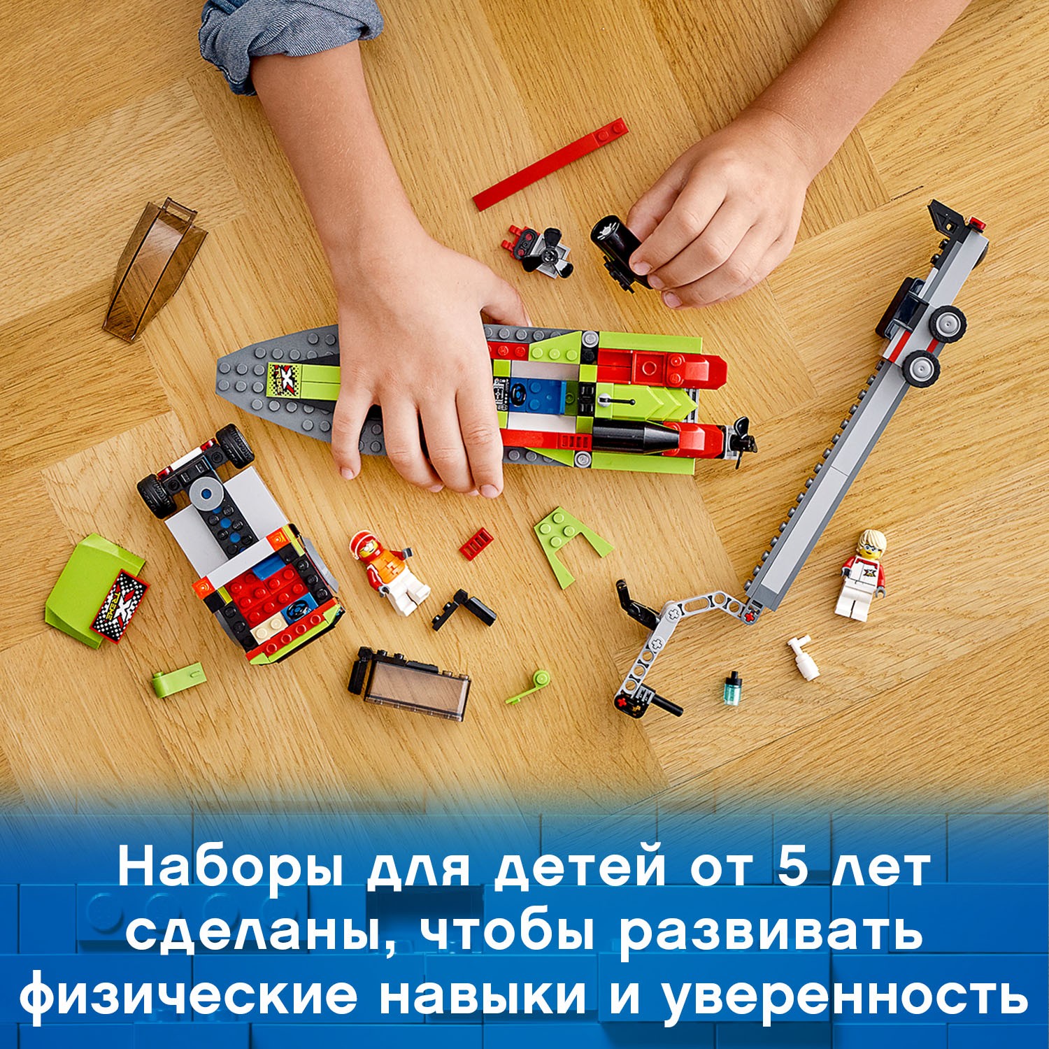 Конструктор LEGO City Great Vehicles Транспортировщик скоростных катеров 60254 - фото 7