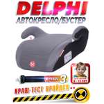 Автокресло BabyCare Delphi 3 (22-36 кг)