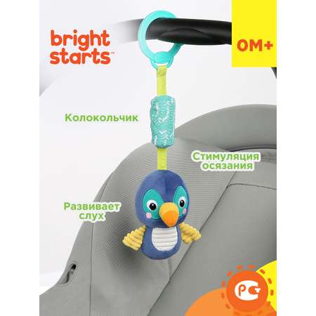 Подвесная игрушка Bright Starts колокольчик Тукан