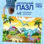 Напольный пазл Puzzle Time «Весёлые динозаврики» 48 деталей