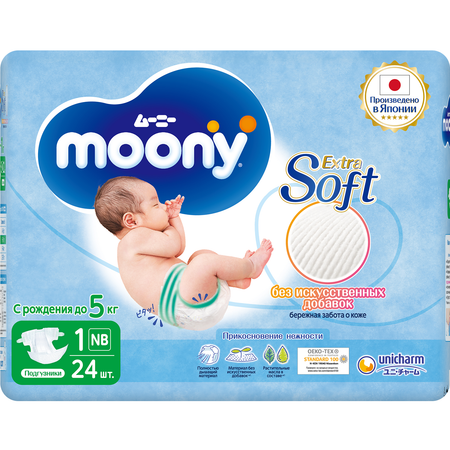 Подгузники Moony Extra Soft 1/NB до 5кг 24шт