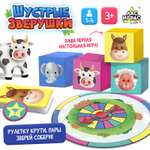 Настольная игра Лас Играс KIDS «Шустрые зверушки»