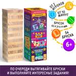 Настольная игра Лас Играс «Падающая башня. Новогодняя веселуха» 6+