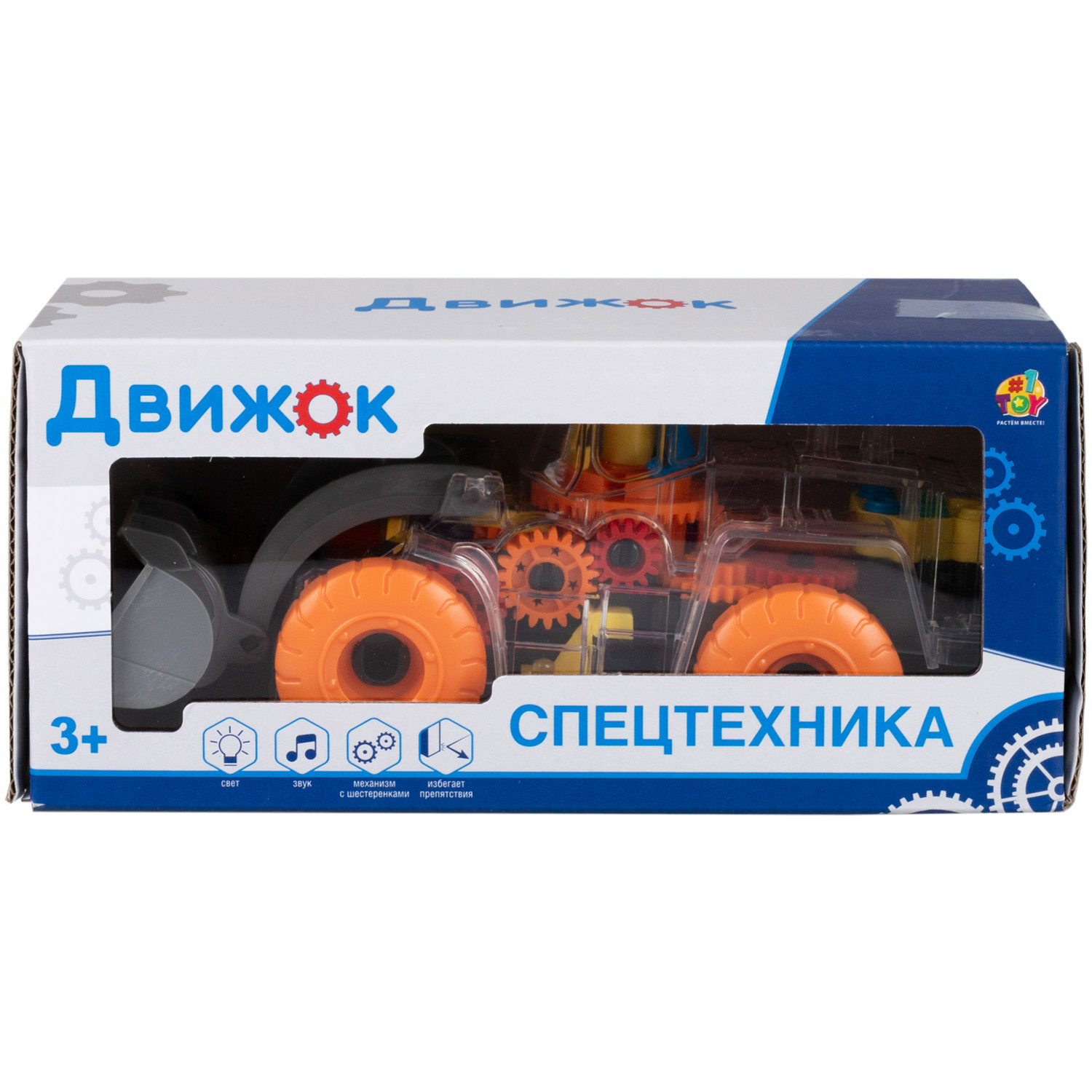 Спецтехника игрушка 1TOY Движок прозрачная машинка с шестеренками светящаяся музыкальная 1 шт - фото 5