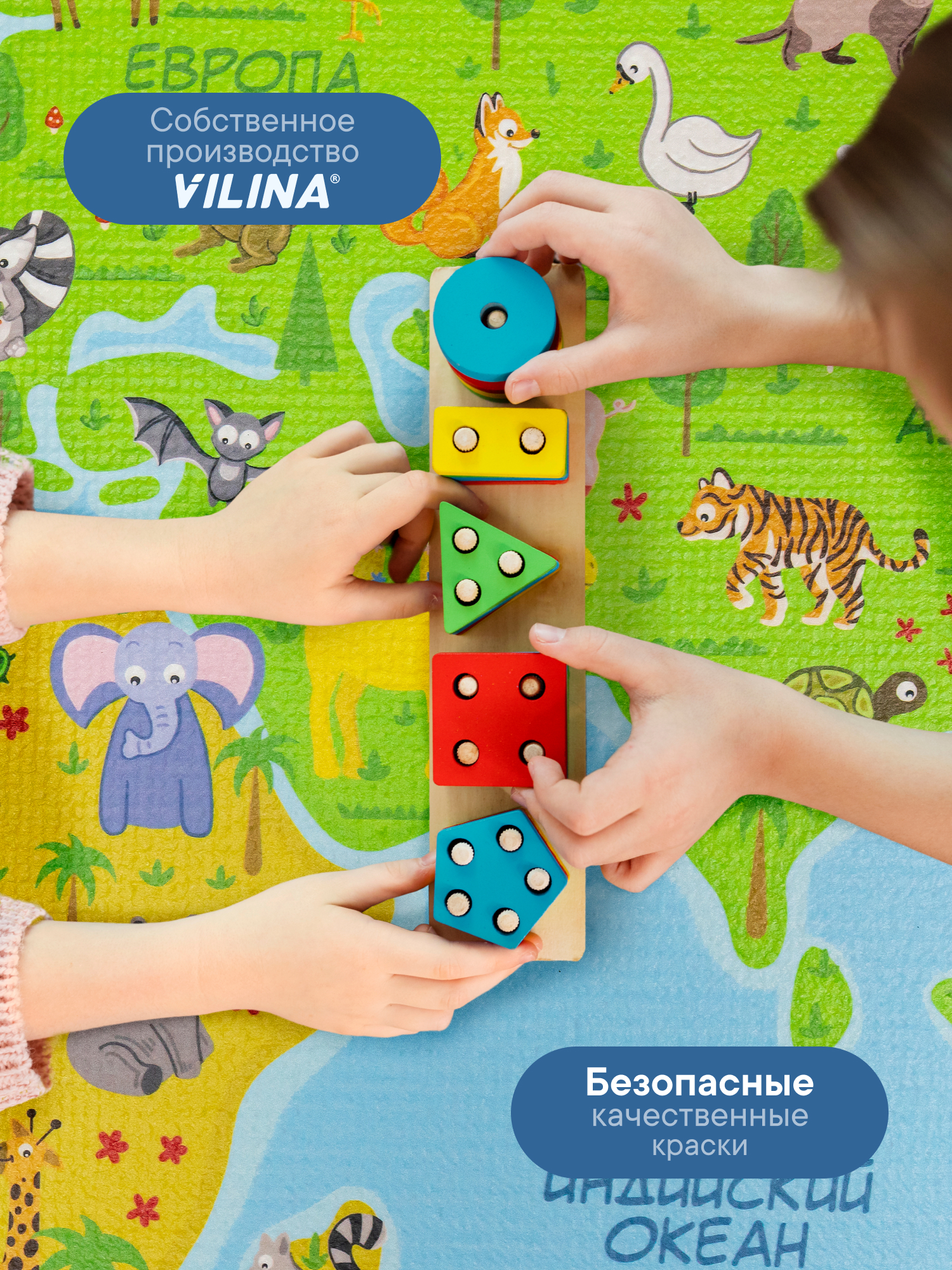 Коврик игровой для детей VILINA Познавайка 80х120см Карта мира - фото 5